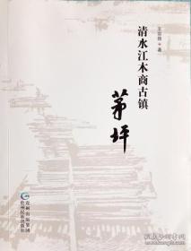 最新上架 貴州龍二十四書香文化傳播有限責(zé)任公司 孔夫子舊書網(wǎng)