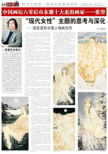 山東明星文化傳播圖冊 傳承與創新并舉的文化使者